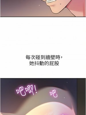 洞洞雜貨店 20-21話_21_01