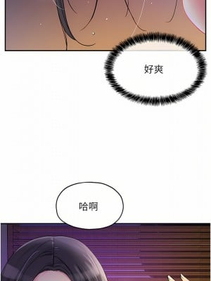 洞洞雜貨店 20-21話_21_07