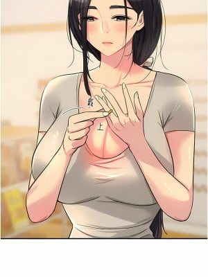 洞洞雜貨店 20-21話_21_08