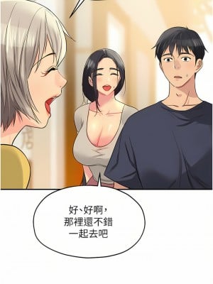 洞洞雜貨店 20-21話_21_12