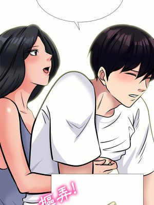 女教授的秘密 155-156話_155_13