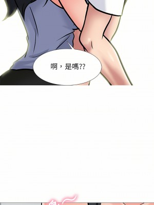 女教授的秘密 155-156話_155_14