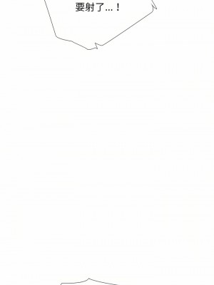女教授的秘密 155-156話_155_16