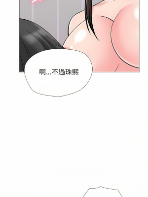 女教授的秘密 155-156話_156_04