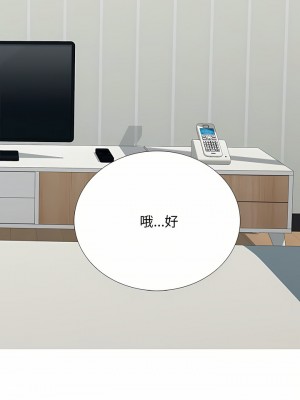 女教授的秘密 155-156話_156_05