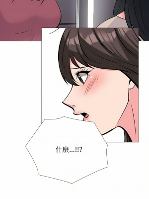 女教授的秘密 155-156話_156_11