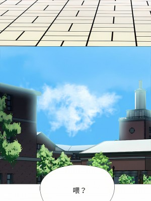 女教授的秘密 155-156話_156_14