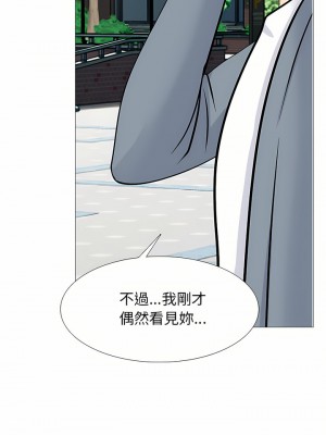 女教授的秘密 155-156話_156_15