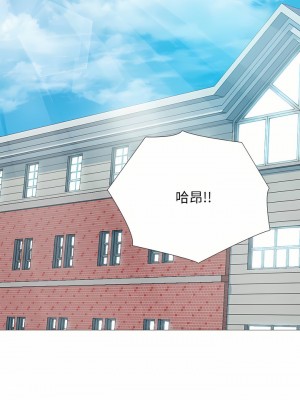 女教授的秘密 155-156話_156_17