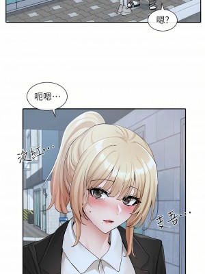 社團學姊 114-115話_114_14