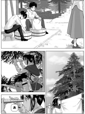 [山桑あまご] 兵長、メッセージがあります! Vol.3 (進撃の巨人)_04