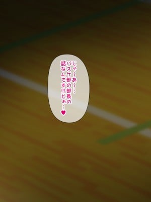 [ビッチモーターズ (吉村ビッチモーター)] 校長「新任の爆乳教師が生徒に悪影響を与えてるらしい…」逆レイプ話を聞いて色仕掛け堕ちするM男校長の私_161