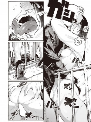[石見やそや]  死にたGIRL  (コミックゼロス #101)_18