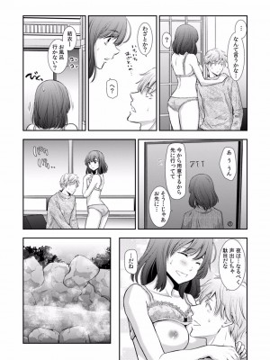 [gento] 「セックスの勉強しよっか？」彼氏がいるのに従兄から処女を奪われ絶頂指導 01-15_362