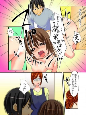 [かると] 女体化アニキにえっちなイタズラ〜初めては弟と!？〜Chp.1-3_13