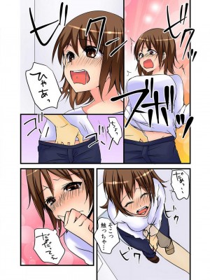 [かると] 女体化アニキにえっちなイタズラ〜初めては弟と!？〜Chp.1-3_65