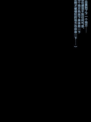[にーきゅー (る～く)]エロダンジョンエミリアちゃん③ [翻车汉化组]_02