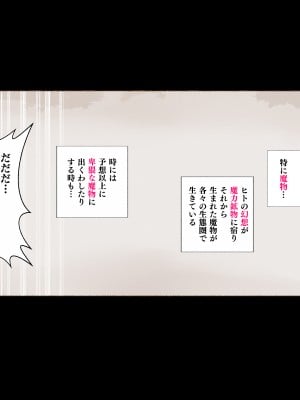 [アゴビッチ姉さん] 宿屋「ゆうべは おたのしみでしたね♥」_26