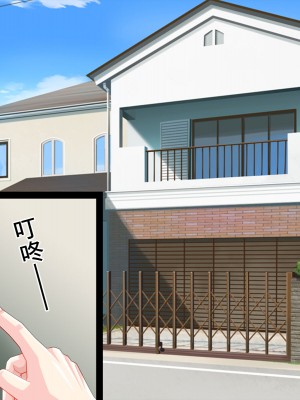 [ぱやんぱやん (ぱやみ)] ボーイッシュの私が爆乳で幼馴染を逆NTRするお話 [中国翻訳]_13
