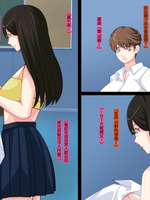 [ぱやんぱやん (ぱやみ)] ボーイッシュの私が爆乳で幼馴染を逆NTRするお話 [中国翻訳]_11
