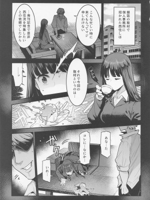 (C101) [中曽根バタリアン (中曽根ハイジ)] PANTHER×HUNTER (ガールズ＆パンツァー)_02