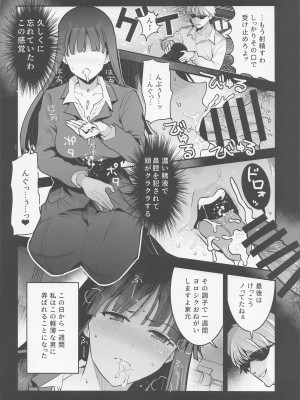 (C101) [中曽根バタリアン (中曽根ハイジ)] PANTHER×HUNTER (ガールズ＆パンツァー)_05