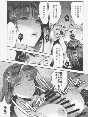 (C101) [中曽根バタリアン (中曽根ハイジ)] PANTHER×HUNTER (ガールズ＆パンツァー)_08