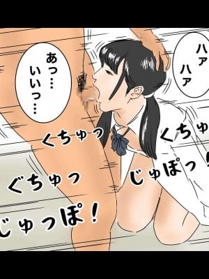 [フルイグジスト] 時間停止 時間を止めて女子高生たちをとにかく犯りまくる![TS-B-JK02]_06