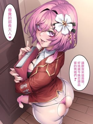 [奶凍] 20230303