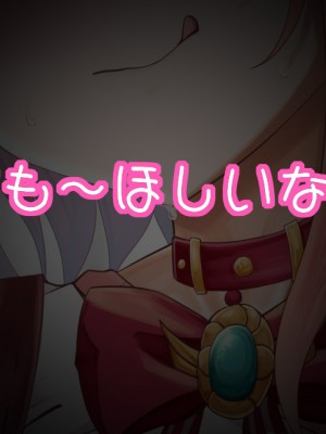 [Chomikuplus] メスガキとNF [中国语 、日本语]_26