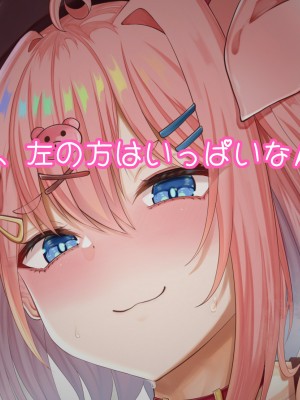 [Chomikuplus] メスガキとNF [中国语 、日本语]_25