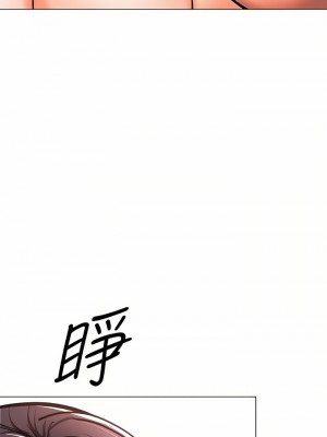 乾爹，請多指教 37-38話_38_18
