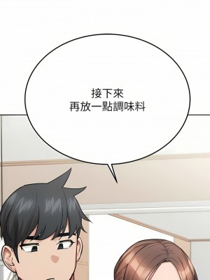要對媽媽保密唷! 76-77話_77_13