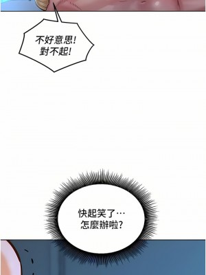 友情萬睡 18-19話_18_09