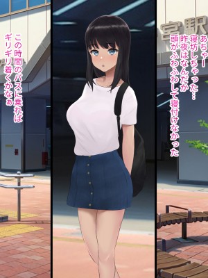 (同人CG集) [エヌベージー (ぺぺやま)] 彼女が女衒に催淫アプリをかけられ誰とでも生ハメ交尾する雌奴隷に堕ちていた話_vol24_lovemotion_134