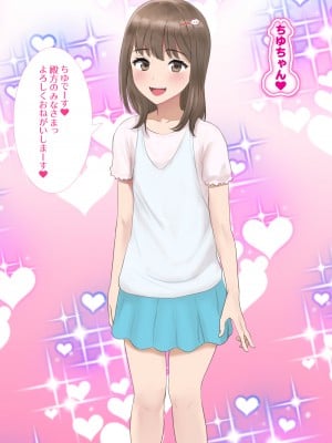(同人CG集) [エヌベージー (ぺぺやま)] 貞操観念どころか会えば即ハメ生交尾しちゃうエッチな女子の詰め合わせ_034_nbg25_schoolgirls_chiyu_1