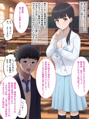 (同人CG集) [エヌベージー (ぺぺやま)] 貞操観念どころか会えば即ハメ生交尾しちゃうエッチな女子の詰め合わせ_105_nbg25_schoolgirls_sumire_17