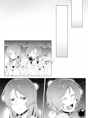 [第3形態 (倉)] rock candy. (BanG Dream!) [冰川结婚筹备委员会]_18