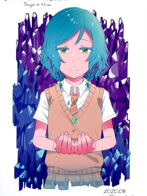 [第3形態 (倉)] rock candy. (BanG Dream!) [冰川结婚筹备委员会]_40