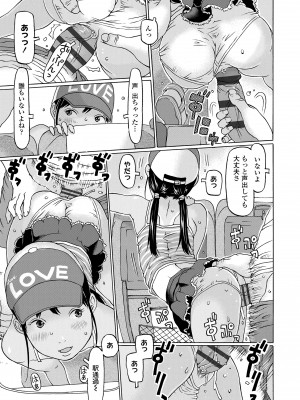 [EB110SS] 育ちざかりはスゴかった [DL版]_025