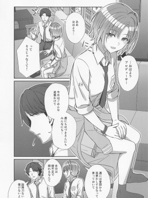 (C101) [L5EX (Kamelie)] 透きとおる気持ち (アイドルマスター シャイニーカラーズ)_08