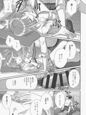 (C101) [L5EX (Kamelie)] 透きとおる気持ち (アイドルマスター シャイニーカラーズ)_22