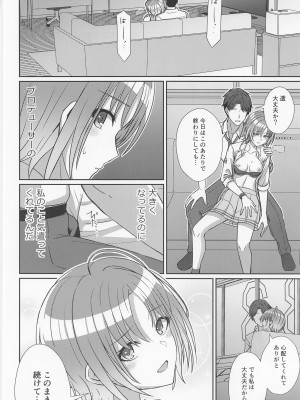 (C101) [L5EX (Kamelie)] 透きとおる気持ち (アイドルマスター シャイニーカラーズ)_19