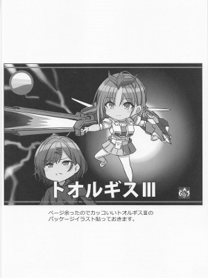 (C101) [L5EX (Kamelie)] 透きとおる気持ち (アイドルマスター シャイニーカラーズ)_29