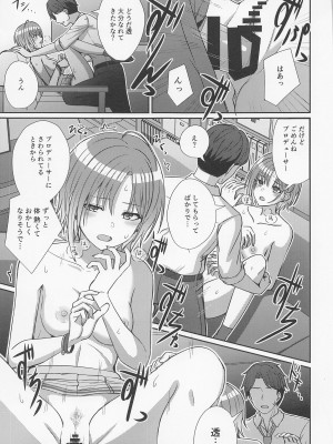 (C101) [L5EX (Kamelie)] 透きとおる気持ち (アイドルマスター シャイニーカラーズ)_24