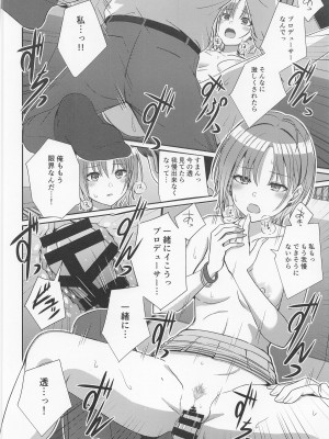 (C101) [L5EX (Kamelie)] 透きとおる気持ち (アイドルマスター シャイニーカラーズ)_25