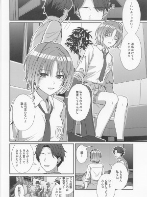 (C101) [L5EX (Kamelie)] 透きとおる気持ち (アイドルマスター シャイニーカラーズ)_09