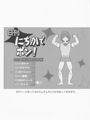 (C101) [L5EX (Kamelie)] 透きとおる気持ち (アイドルマスター シャイニーカラーズ)_30