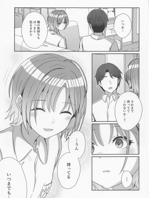 (C101) [L5EX (Kamelie)] 透きとおる気持ち (アイドルマスター シャイニーカラーズ)_28