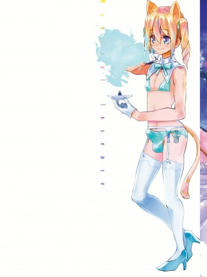 [すえみつぢっか] 媚香少年 [DL版]_002